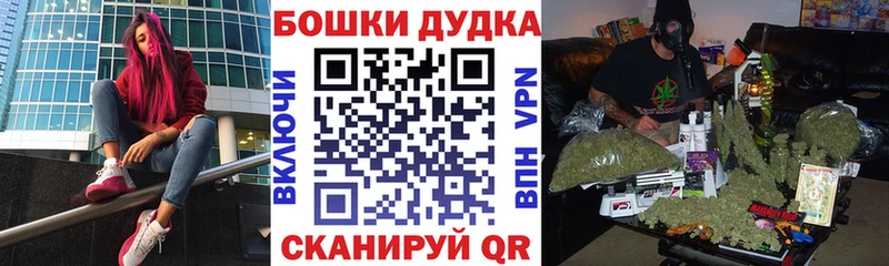 Все наркотики Сковородино АМФ СК МЕФ MEGA онион Cocaine ГАШИШ МАРИХУАНА БУТИРАТ
