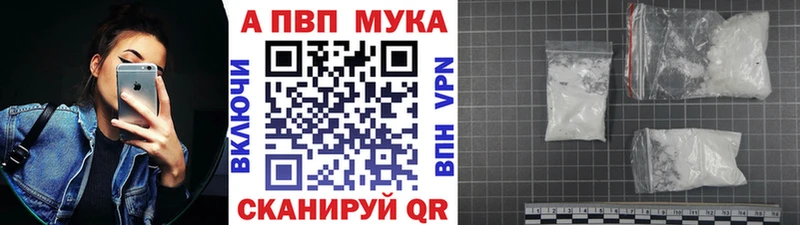 A-PVP кристаллы  наркота  Сковородино 