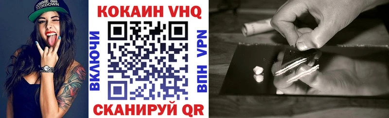 omg онион  дарк нет состав  Cocaine Fish Scale  Сковородино 