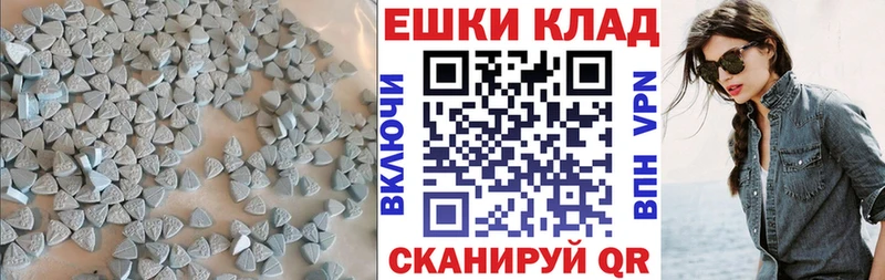 ЭКСТАЗИ диски  где купить   Сковородино 