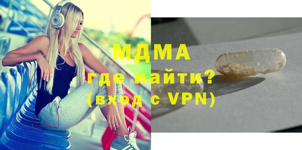 mix Армянск