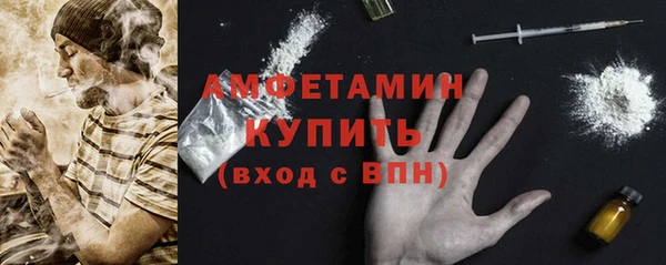 mix Армянск
