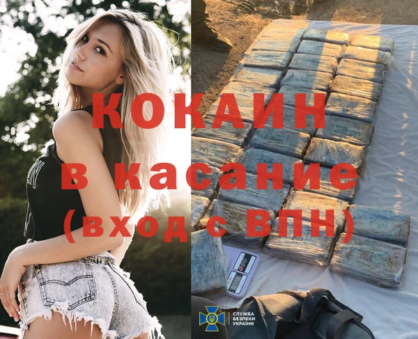 mix Армянск