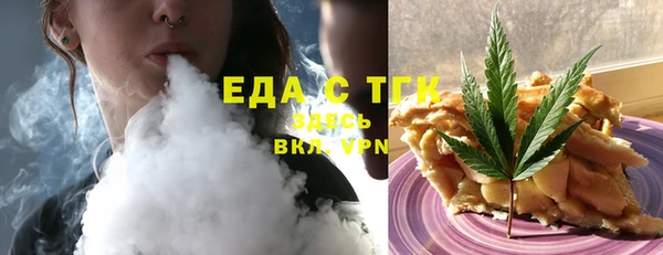 mix Армянск
