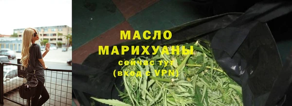 mix Армянск
