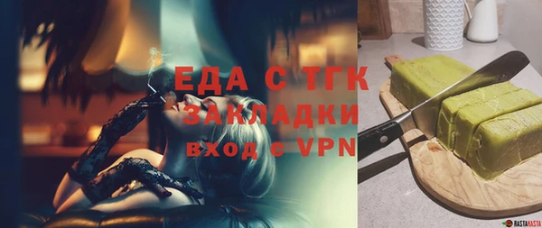 прущие крисы Аркадак