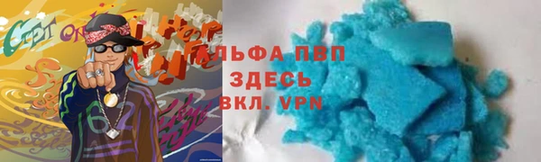 прущие крисы Аркадак