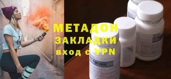 mix Армянск
