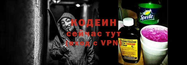 2c-b Арсеньев