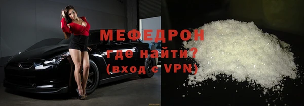 mix Армянск
