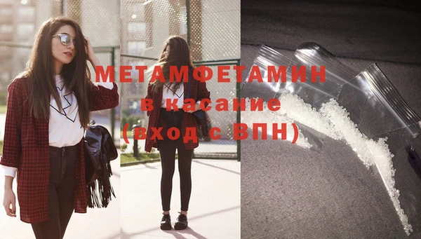 mix Армянск