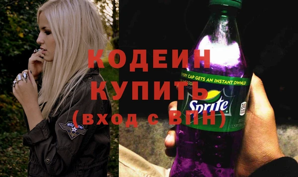 2c-b Арсеньев
