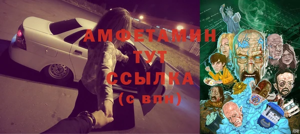 2c-b Арсеньев
