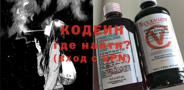 2c-b Арсеньев