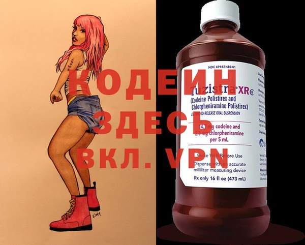 прущие крисы Аркадак