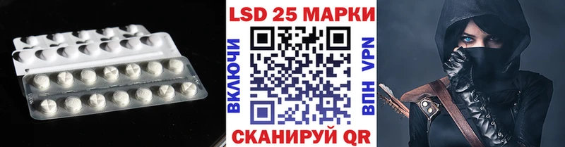 ЛСД экстази ecstasy  наркошоп  Сковородино 