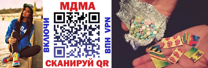 МДМА молли  продажа наркотиков  Сковородино 