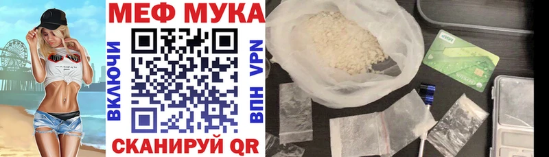 цена наркотик  Сковородино  МЯУ-МЯУ mephedrone 