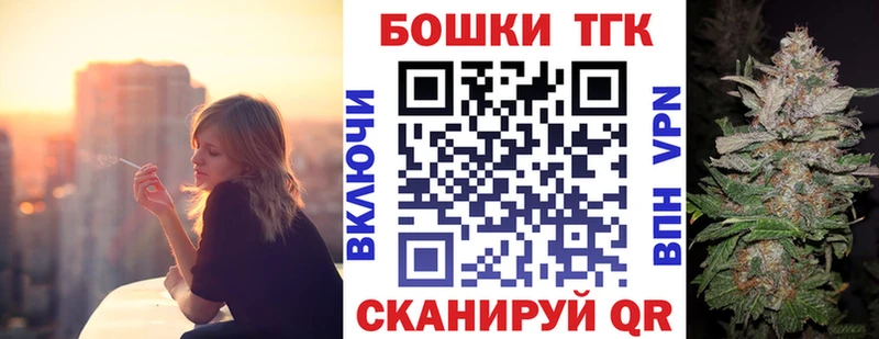 Каннабис план даркнет сайт Сковородино